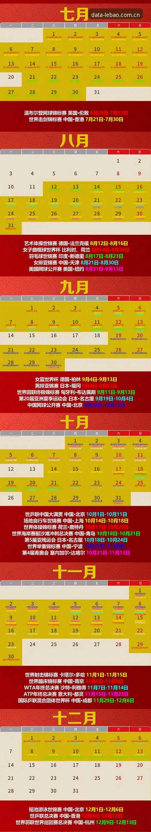 乐宝体育电脑端实时比分 66座奖杯换11年任期:弗洛伦蒂诺连任背后的皇马权力公式深度解析