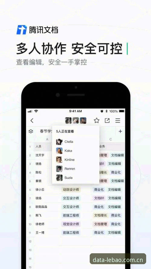 揭秘乐宝体育安卓版数据同步背后的真相：你不是慢，是选错了路