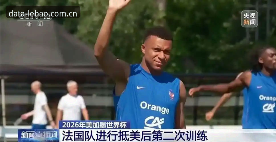 海外华人乐宝体育APP下载 揭秘:登贝莱训话姆巴佩,法国队老大之争暗藏玄机