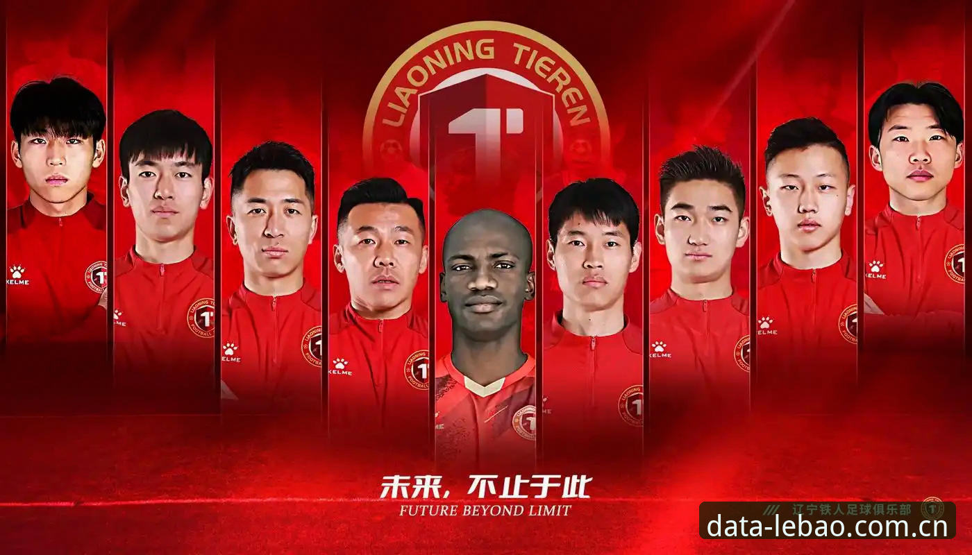 乐宝体育电脑端实时比分2026最新版本 辽宁铁人换帅后有哪些雷区要避开?