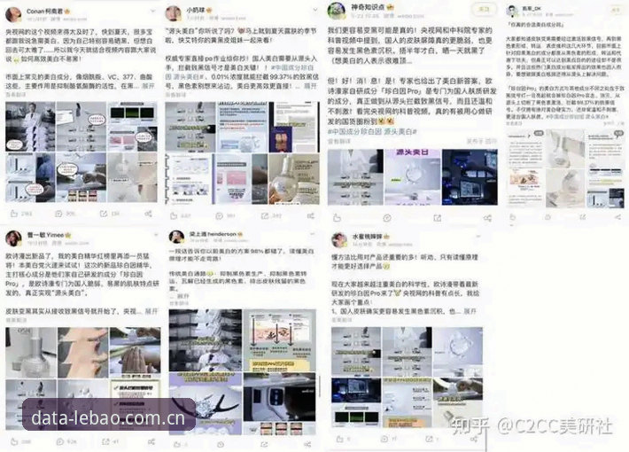 乐宝体育安卓版数据同步详解：三个实际问题与具体解法